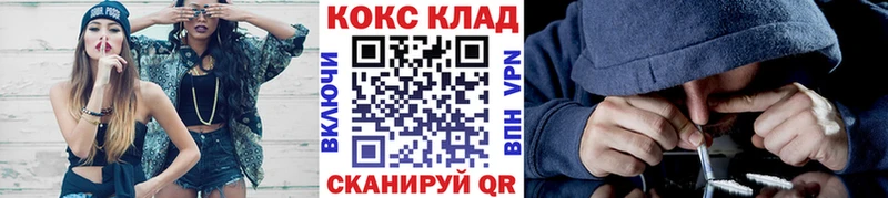Купить закладку Канабис  Мефедрон  COCAIN  АМФ  ГАШ  А ПВП  Тайга