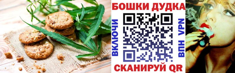 Еда ТГК марихуана  Купить где  Тайга 
