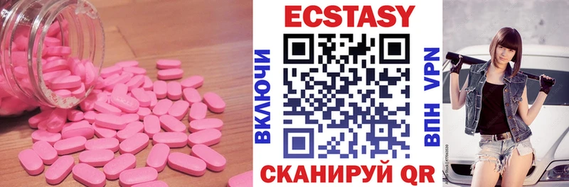Ecstasy Cube  Купить где  Тайга 