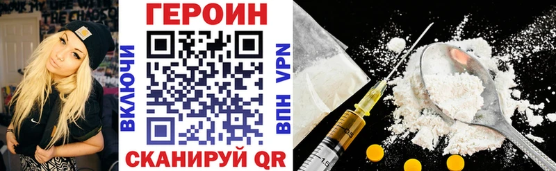 Купить закладки  Тайга  ГЕРОИН герыч 