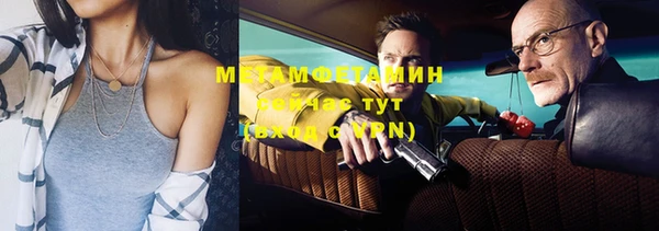 тгк Вяземский