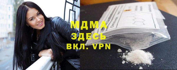 ПСИЛОЦИБИНОВЫЕ ГРИБЫ Вязьма