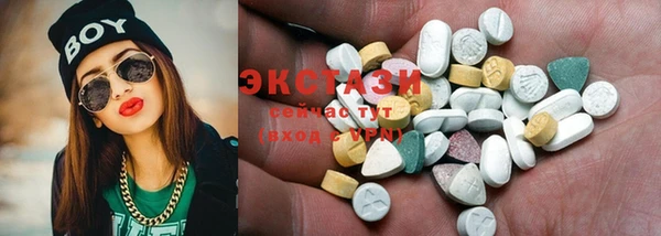 ПСИЛОЦИБИНОВЫЕ ГРИБЫ Вязьма