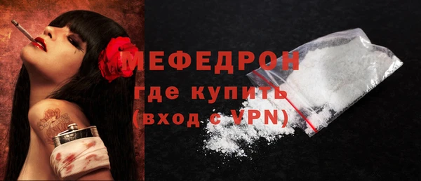 тгк Вяземский