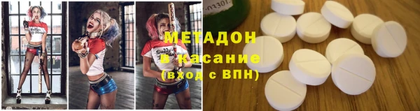 ПСИЛОЦИБИНОВЫЕ ГРИБЫ Вязьма
