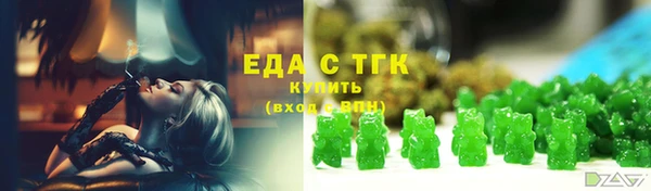 тгк Вяземский