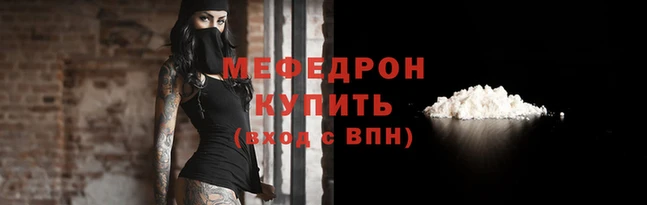 тгк Вяземский