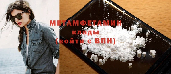 ПСИЛОЦИБИНОВЫЕ ГРИБЫ Вязьма