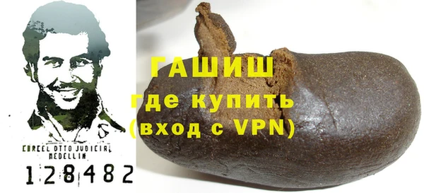 ПСИЛОЦИБИНОВЫЕ ГРИБЫ Вязьма