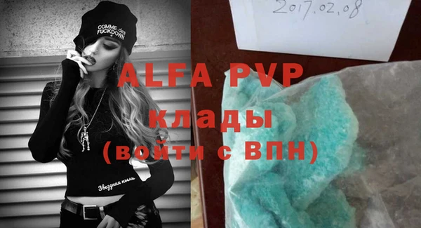 тгк Вяземский