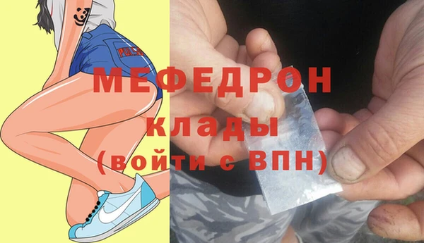 ПСИЛОЦИБИНОВЫЕ ГРИБЫ Вязьма