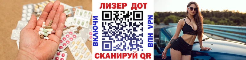 ЛСД экстази ecstasy  Купить закладки  Тайга 