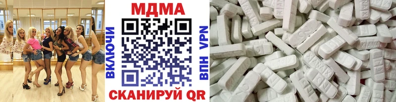 Купить  Тайга  MDMA crystal 