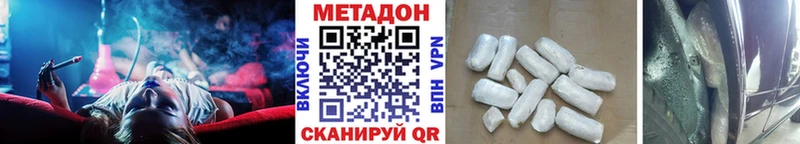 Купить  Тайга  Метадон белоснежный 