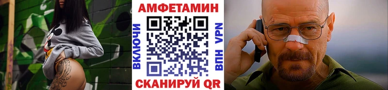 Купить закладки  Тайга  Метамфетамин Methamphetamine 